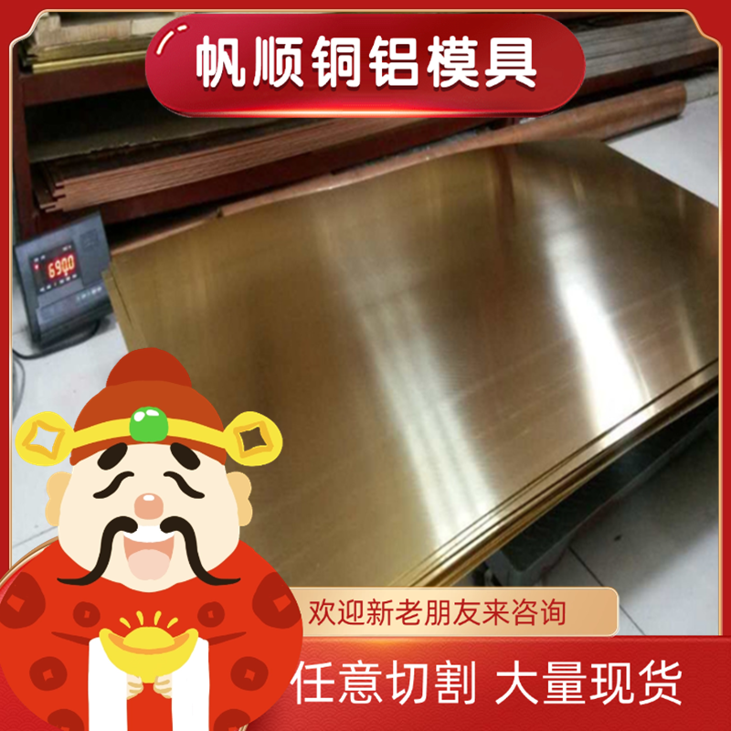 GB-CuSn10Zn锡青铜 CUSN4P SAE64铜板 PB101 PB103铜圆棒 CAC604