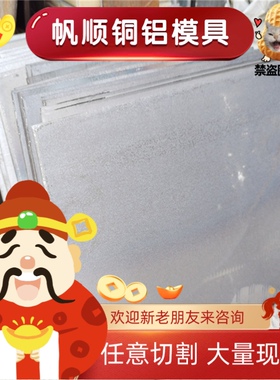 6060-6351-6063A-6005A 6N01 6463 T4 T5 H112 T6铝板 铝棒 铝管