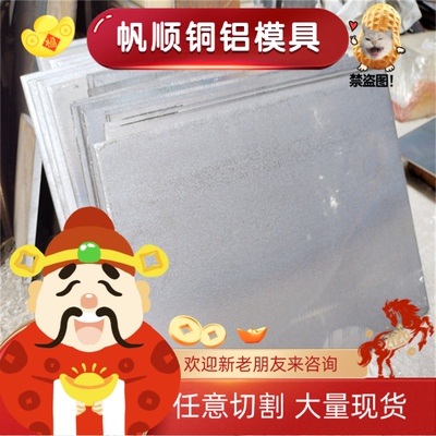 6060-6351-6063A-6005A 6N01 6463 T4 T5 H112 T6铝板 铝棒 铝管