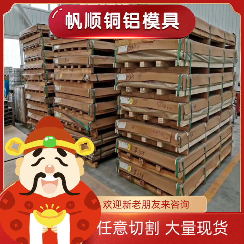 5083 6061T6铝棒5086 6082铝合金7014 7015铝管LY10 2219 LY19