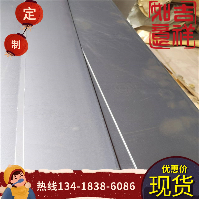 SUS420J2 410钢板416 420不锈钢SUS430 303圆棒303CU 304 630 316