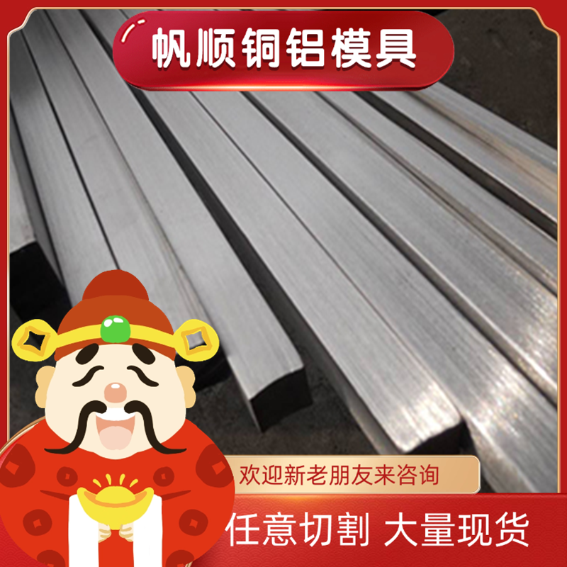 供应ZCuPb30铜排C87300铜板QAl11-6-6铝青铜棒CuSn5Zn4价格优惠