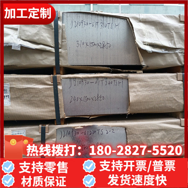 20crnimo sae8620调质圆棒剥光圆 20crni 30crni3板 毛圆棒合金