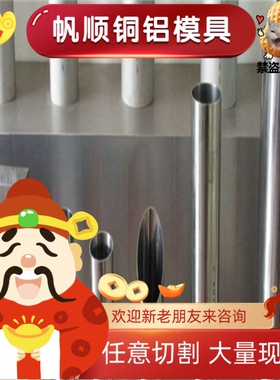 1.4462 1.4418板1.4122不锈钢1.4301 1.44351.4404 1.4307 1.4306