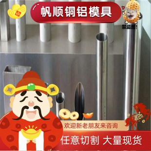 不锈钢圆棒 09Cr17Ni5Mo3N 可零切 卷料 S30403 022Cr19Ni10 厚板