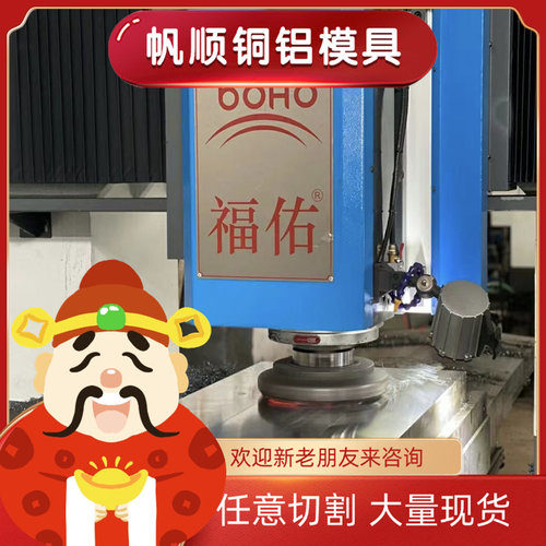 优质现货6026 6005 6013 6060 6065铝管6070铝棒6066铝板 铝合金