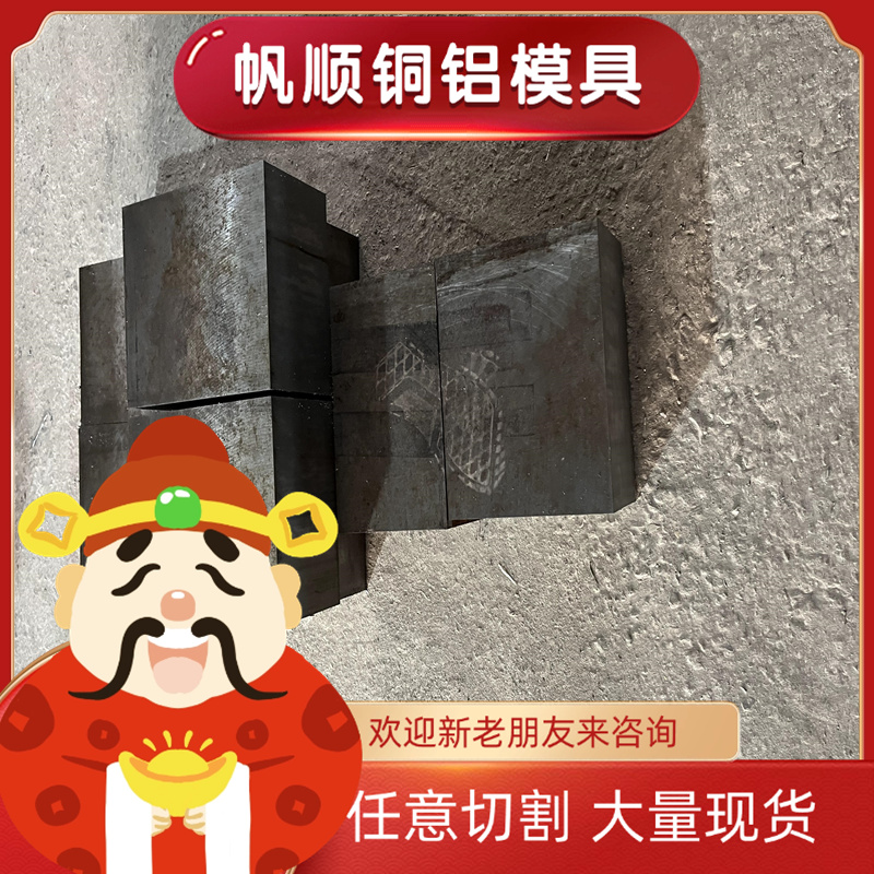 易切削钢板材 SUM43 9smnbp28冷拉方钢料 11SMnPb28 ML20B 易切棒