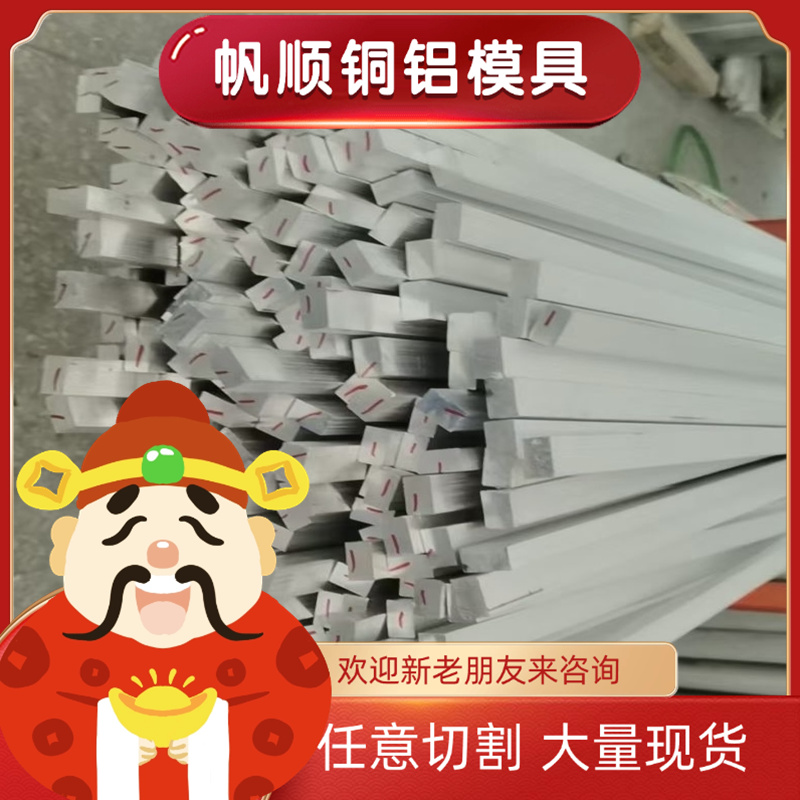 CZ116 铝黄卷带 2.0335 C6782 铜板 ZCuZn25Al6Fe3Mn3 铜棒 铜排