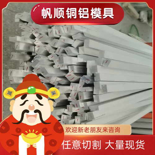 5052 6061铝合金 A03331铝薄板 2017 2A02铝棒5049 5150铝排2618A