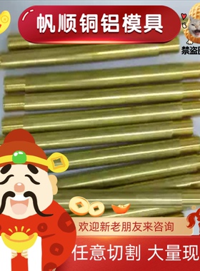 CuSn4Zn2锡青铜 CDA854 C85700铜棒 C94100铜板 C5191 C5210铜管