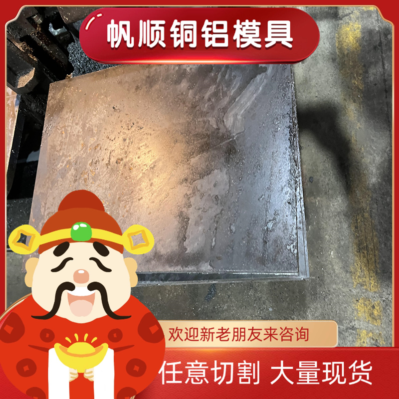 宏宇供应冷墩钢SWRCH22A圆钢SWRCH45K 10B21钢板SWRCH6A SWRCH18A