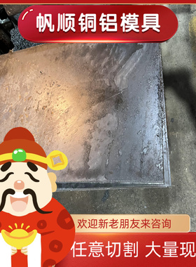 供应供应50CrMnMo 50CrNiMoV模具钢56CrNiMoV7 SKT4 DF-2圆棒钢板