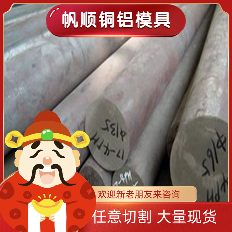 TA1 TA2 TA3 TA6 TA7 TC4 TC15 TC21钛合金板 棒 管 带 定制 零切