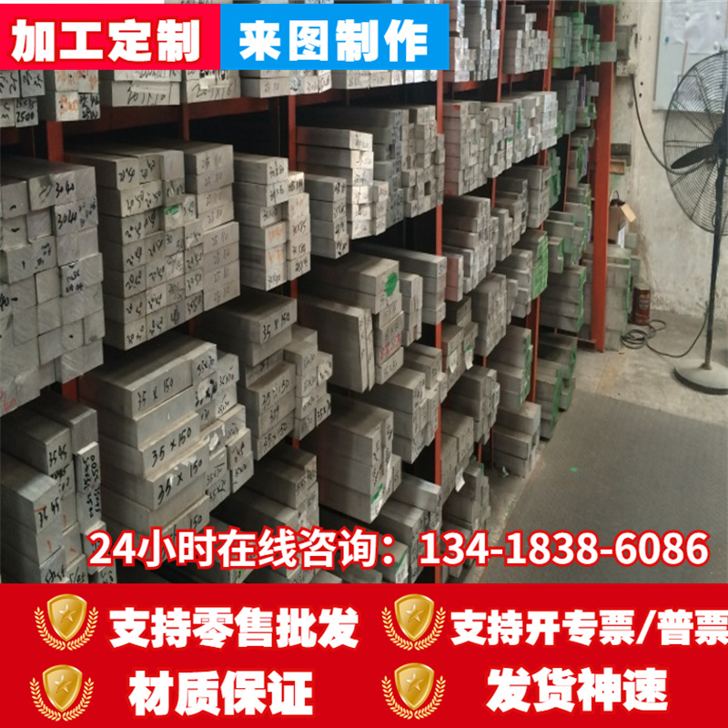 正宇A7072 LY12扁条ZAlMg5Si铝材料A5056圆棒A6061中厚铝板3L54 金属材料及制品 金属加工件/五金加工件 原图主图