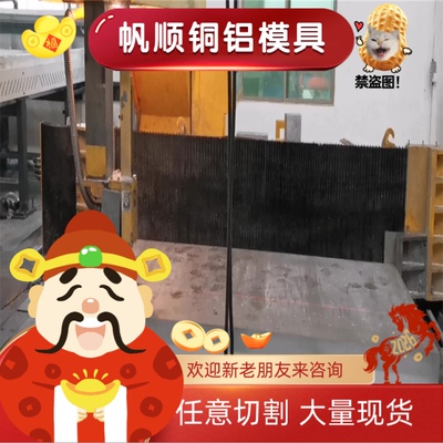 7075T6铝合金6063T651铝块ADC12铝材3003A铝棒AL6061-T6管料零切