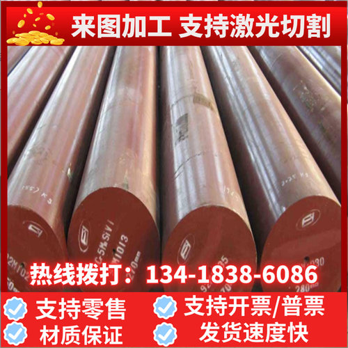 X39Cr13不锈钢022Cr17Ni12Mo2圆棒06Cr18Ni11Nb光圆SUS347圆钢