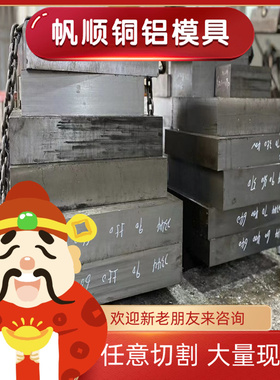 QT400-18R铸铁FCD700-2生铁棒QT800-2铁板QT500-5A生铁棒QT600板