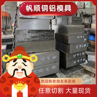 宝钢12Cr1MoV锅炉钢25Cr2MoV圆棒38CrMoAL板40CrNiMoA圆钢20CrMoA