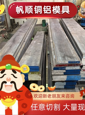 1144易车铁圆棒 Y40Mn圆钢11SMn37 11SMn40易车铁12L14 12L15光圆