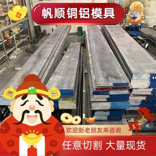 1144易车铁圆棒 Y40Mn圆钢11SMn37 11SMn40易车铁12L14 12L15光圆