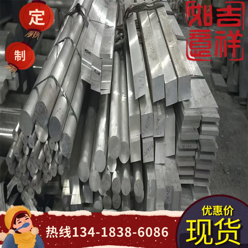 铝板材MgZn62Zr铝合金薄板3.5161铝板MB5铝棒AZ61A铝合金MgAl3Zn1