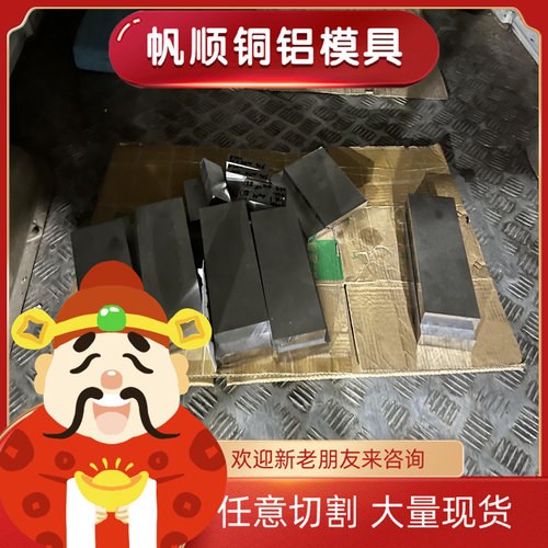 18Cr2Ni4WA圆棒17CrNiMo6钢板18CrNiMo7-6 20Cr2Ni4A圆钢切割现货