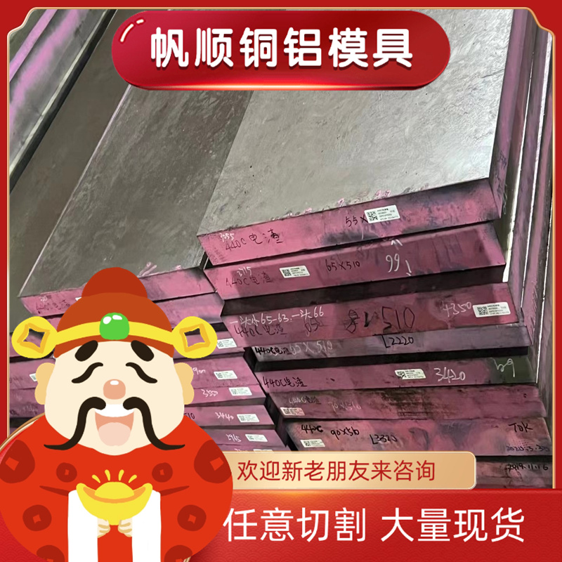 航天金属 钛棒Tc4 Tc6 TA15 TC11 Tc18tc21钛合金棒钛块钛饼直销