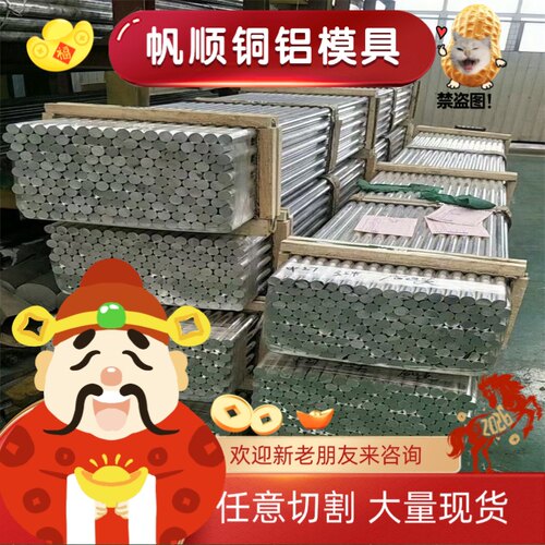 Gk-ALMG5SI铝合金板G-ALSI5MG铝线Gk-ALSI5MG铝棒Gk-ALSI5MGwa