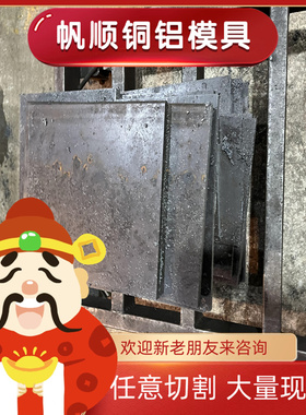 C93200锡青铜C83600铜合金C54400铜管C93200铜带C84400 C52100卷