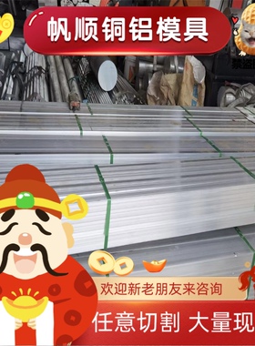 AL6061铝合金 ZL101A铝排 5083H321铝板AL1035铝管 2017-T451铝棒