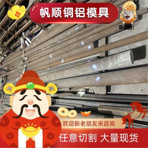 HC420LA汽车钢板S500MC QSTE550TM SPFH590 酸洗板卷冷轧钢带分包