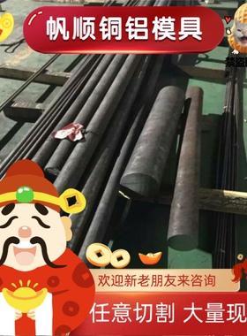 1215 12L14易切削钢 1215MS环保铁 SAE1215圆钢 11SMn37圆棒六角