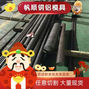 1215 12L14易切削钢 1215MS环保铁 SAE1215圆钢 11SMn37圆棒六角