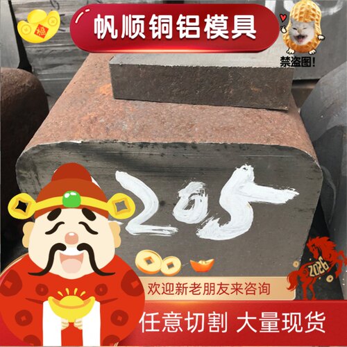 00Cr25Ni7Mo4N奥氏体不锈钢 00Cr25Ni7Mo3.5WCuN 光圆 光棒 钢板