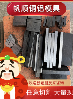 宝钢Q195冷扎板Q215低碳冷轧钢板SPCC/Q235B冷轧铁板厚0.2-3.5mm