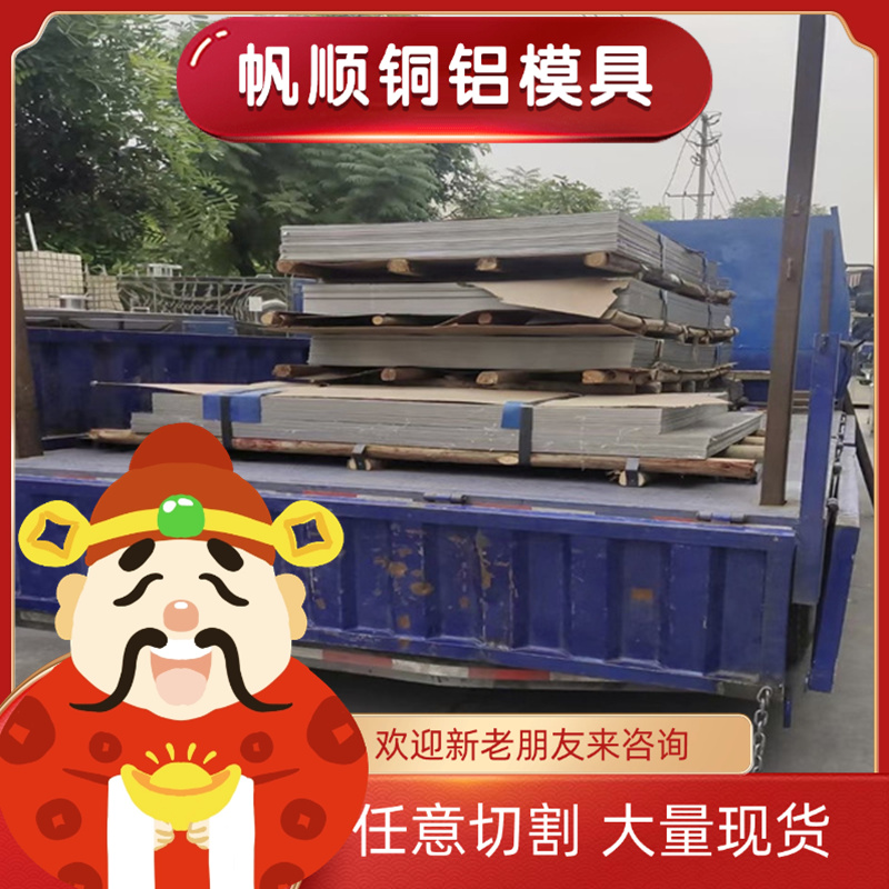 SUS303 309S 0Cr18Ni9不锈钢022Cr19Ni10 321圆棒14Cr17Ni2钢板