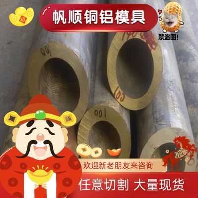 G-CUPB20SN G-CUPB22SN锡青铜棒GCUPB9SN5铜合金CW307G铜管C64200