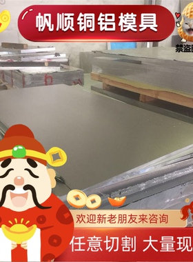 现货2A12T351铝合金T651 3103 3105铝板4545L 7A04铝棒YL113铝排