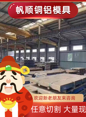 Q235C钢板 ASTM A105N钢材 ML25Mn板材 EN3B元钢  050A22方钢材料