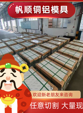 QSET420TM汽车钢HC420LA钢板QSTE340TM板料HS1 HS2冷轧板卷B280VK