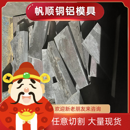 20Mn2 30Mn2 45Mn2 20MnV 27SiMn 35SiMn圆钢20Cr 15CrMo 钢板