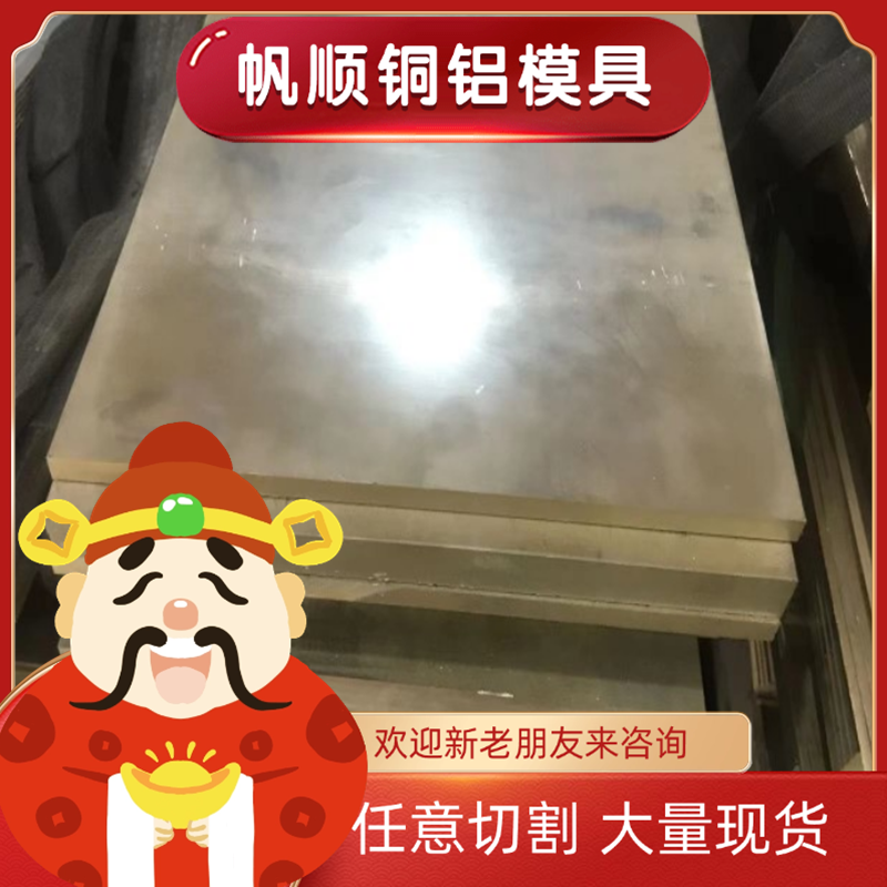 CAC704 C84200锡青铜 CuSn4Pb2P铜排 G-CuSn10Zn铜管 ZCuPb15Sn8