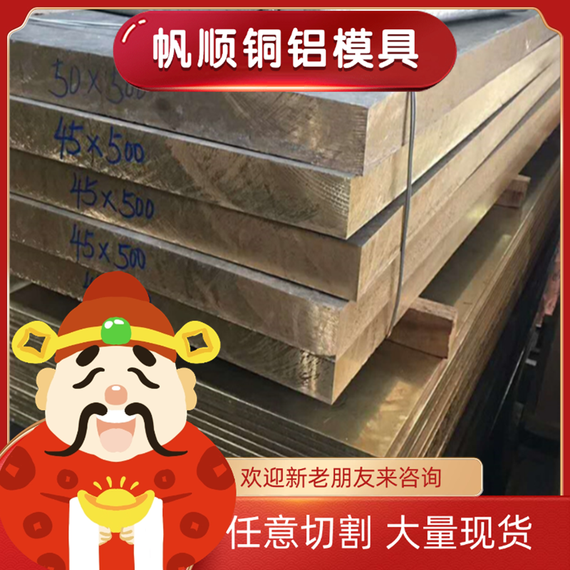 C93700锡青铜C90700铜板SAE64铜棒CUSN12 CUSN8铜管ZCuSn10Zn2