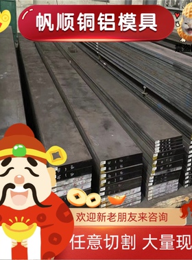 SNCM420轴承钢GCr12光亮管GCr15轴承钢棒GCR9SIMN熟料硬料P20圆钢