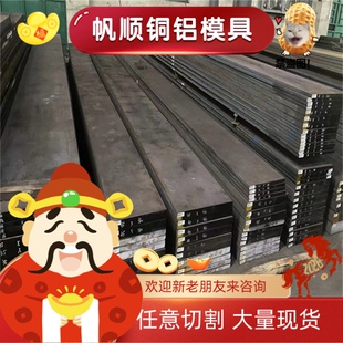 SNCM420轴承钢GCr12光亮管GCr15轴承钢棒GCR9SIMN熟料硬料P20圆钢