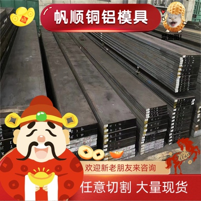 11SMn30易切削钢ASTM1117圆钢11SMNPB30磨光棒SAE1115易车铁12L15