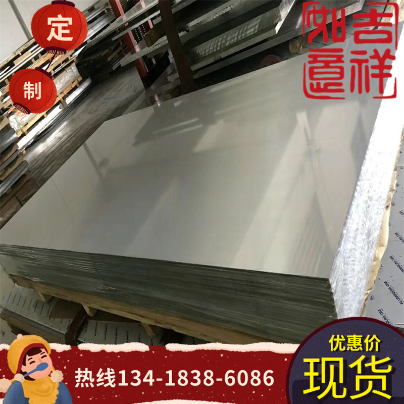 现货供应SUS316L 304 440C圆棒2Cr1317-4PH薄板9Cr18Mo 630不锈钢