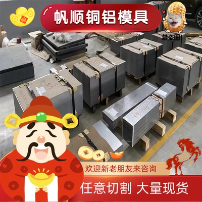 6060-T6 6060-T64 6060-T66 6160铝合金铝棒铝板铝型材铝管铝排