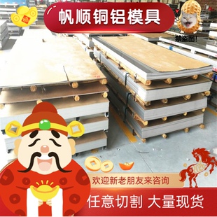 SUS301 SUS303 SUS304L SUS309S SUS310S SUS316不锈钢 板材 圆棒