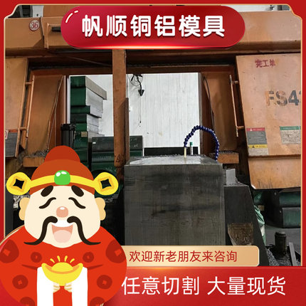 AISI1022模具钢SWECH30K实心圆棒S60C-CSP精板CrWMn板材95MnWCr5